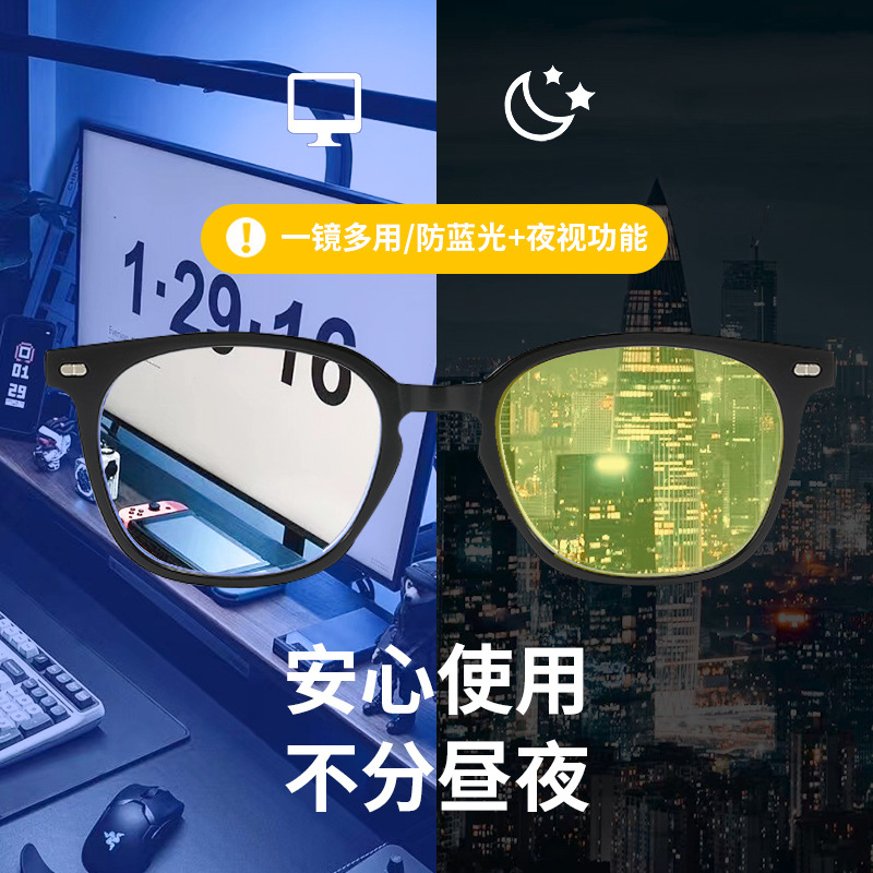 New Blue Light Glasses Men Gla - Gaming Glasses Blue review and price